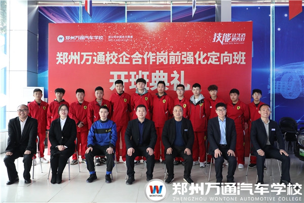 車之潔崗前強化，助力學(xué)子輕松就業(yè)