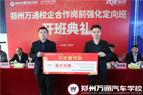 推動精準(zhǔn)就業(yè) 蘇州賽道崗前強化班正式開班