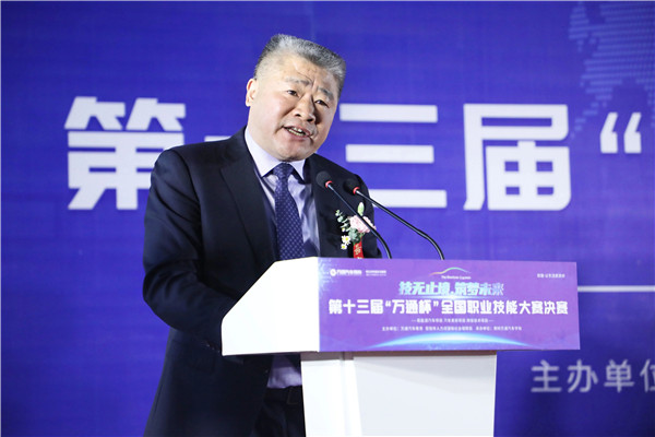 中國東方教育集團汽車事業部總經理、大賽組委會主任陶青.jpg