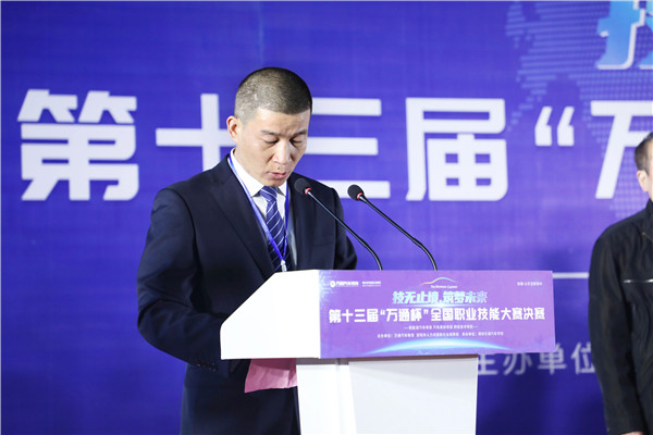 裁判代表發言.jpg
