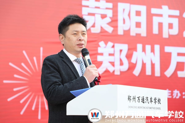 方宏剛校長(zhǎng)發(fā)言_new.jpg